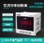 Picture of Wuxi Electric Power Instrument